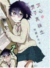 拆信刀与夏天短剧在线看封面