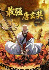 二十一摄氏度的夏天动漫在线看封面